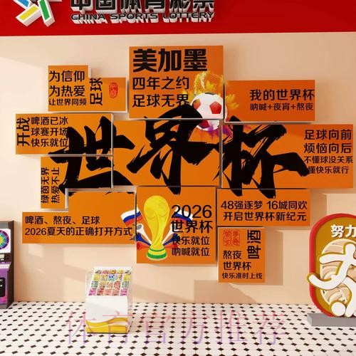 2026世界杯投注官网入口地址 2026世界杯投注官网入口地址