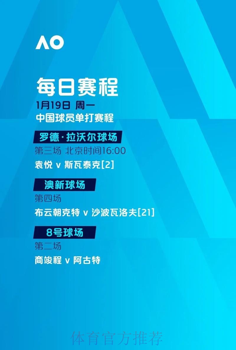 世界杯外围入口全站快速登录指南 世界杯外围入口全站快速登录指南